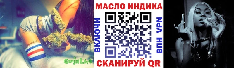 наркота  Нефтекумск  hydra зеркало  Дистиллят ТГК Wax 