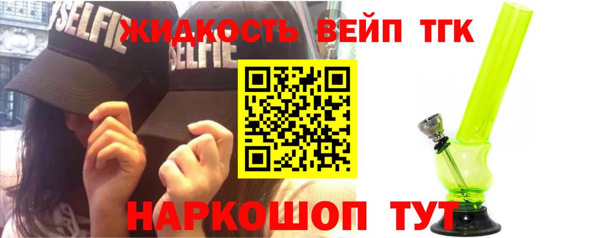 НБОМе  ГАШ  Вход с VPN  Нефтекумск  Меф МЯУ МЯУ   Каннабис  Меф 