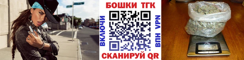 где купить наркоту  darknet формула  Шишки марихуана THC 21%  Нефтекумск 