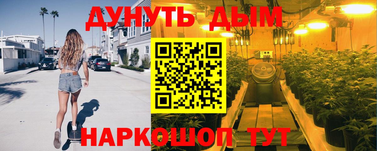 МАРИХУАНА LSD WEED Нефтекумск